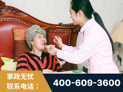 景德镇-照顾老人保姆