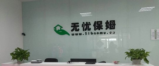 景德镇-首屏背景图